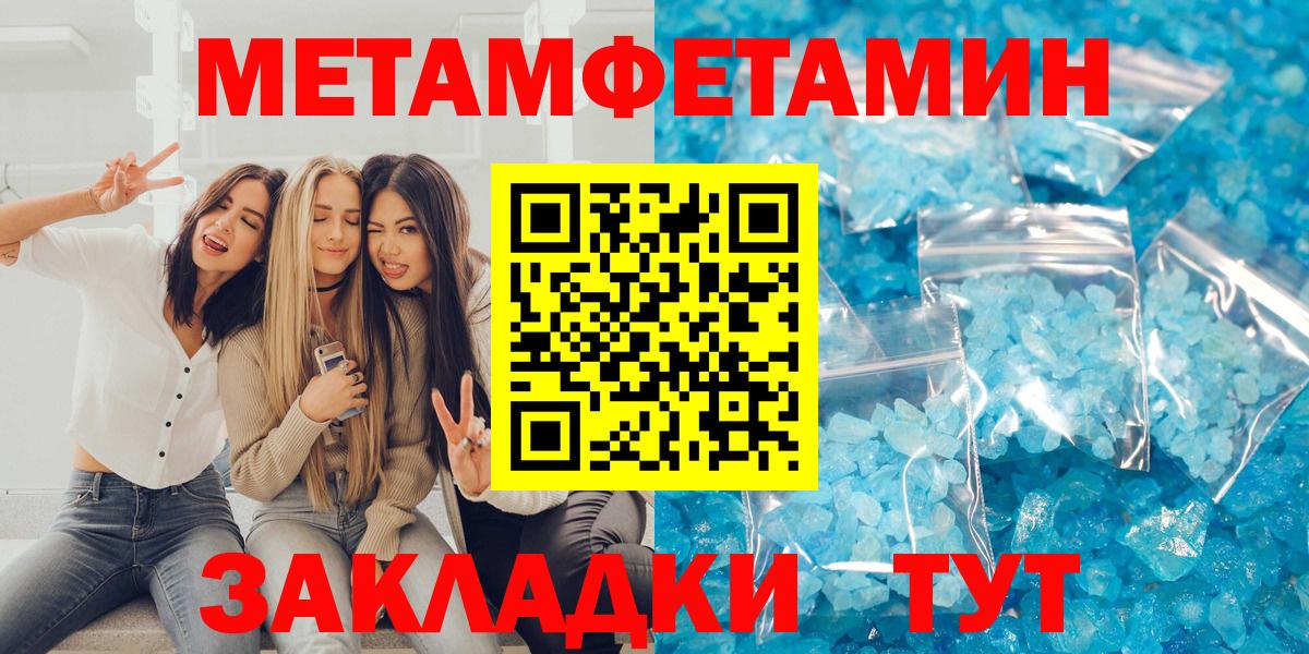 АМФЕТАМИН 98% Киров