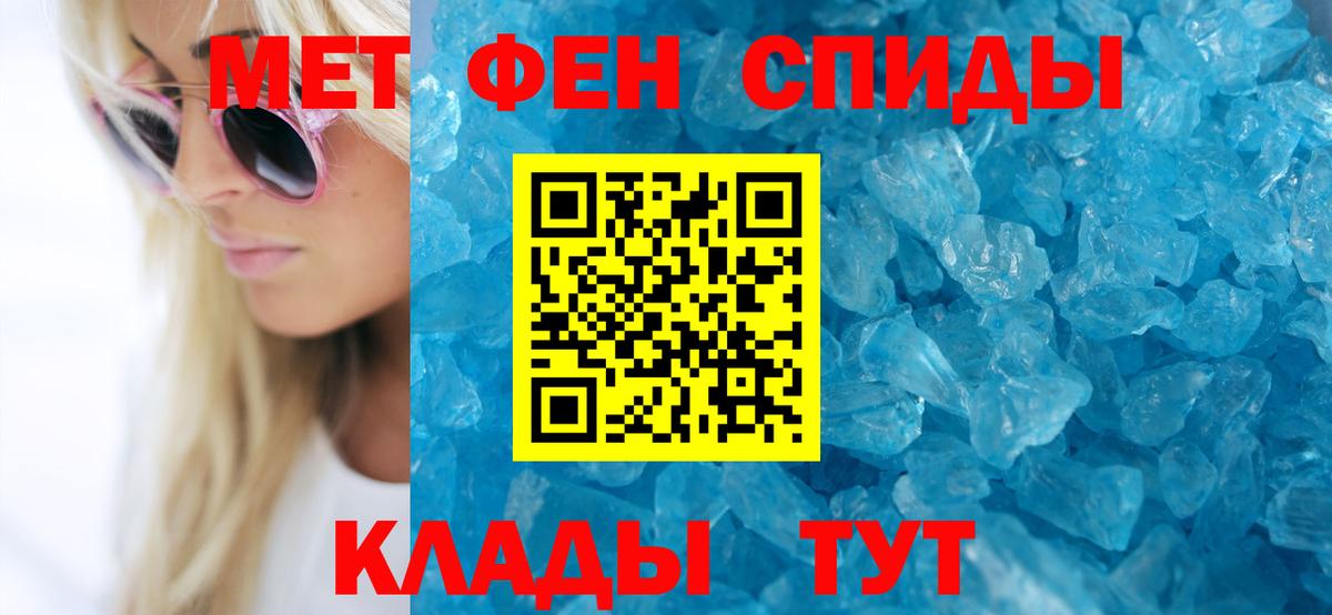 Amphetamine  АМФ  Вход с VPN  АМФ Розовый  Киров 