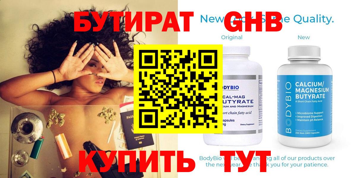 Гашиш  Марихуана  Вход с VPN  Киров  МЕФ  Мефедрон   Cocaine 