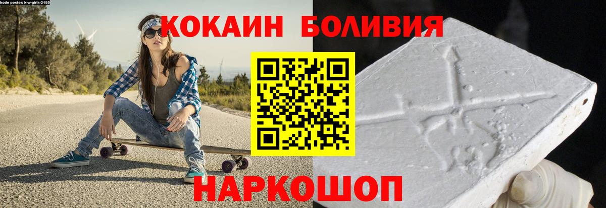 Киров  Кокаин VHQ  Вход с VPN  КОКАИН FishScale 