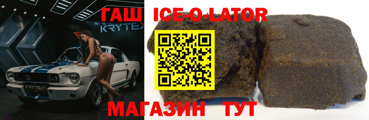 Гашиш убойный  Гашиш hashish  Вход с VPN  что такое наркотик  Киров 