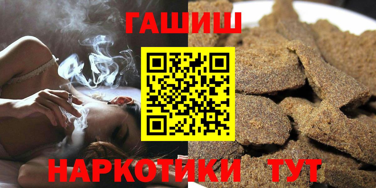 ГАШ AMNESIA HAZE Киров