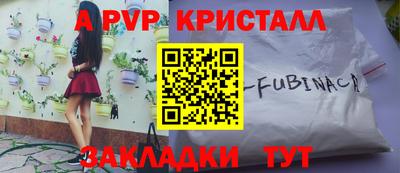 спайс Кулебаки