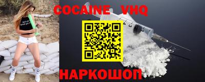 спайс Кулебаки