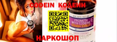 спайс Кулебаки