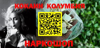 кокаин перу Кунгур