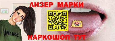 кокаин перу Кунгур