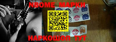 трава Кумертау