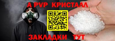 спайс Кулебаки