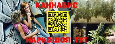 трава Кумертау
