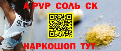 трава Кумертау
