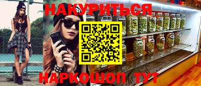 кокаин перу Кунгур