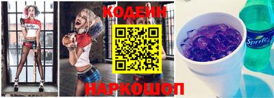 кокаин перу Кунгур