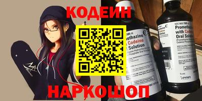 кокаин перу Кунгур