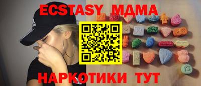 кокаин перу Кунгур
