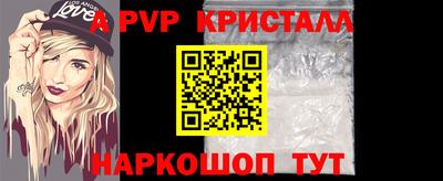 спайс Кулебаки
