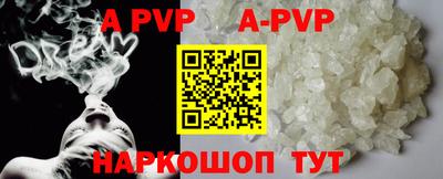 трава Кумертау