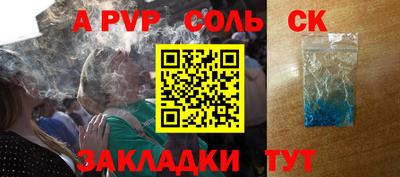 трава Кумертау