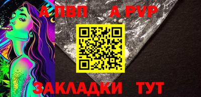 трава Кумертау