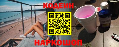 кокаин перу Кунгур