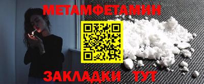 спайс Кулебаки