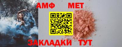 спайс Кулебаки