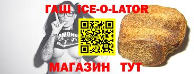 спайс Кулебаки