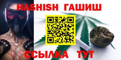 трава Кумертау