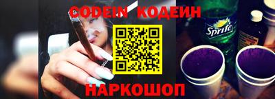 кокаин перу Кунгур