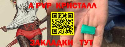 трава Кумертау