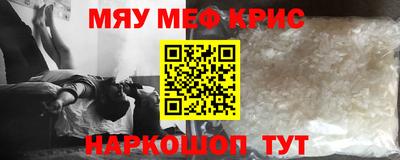 спайс Кулебаки