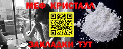 трава Кумертау