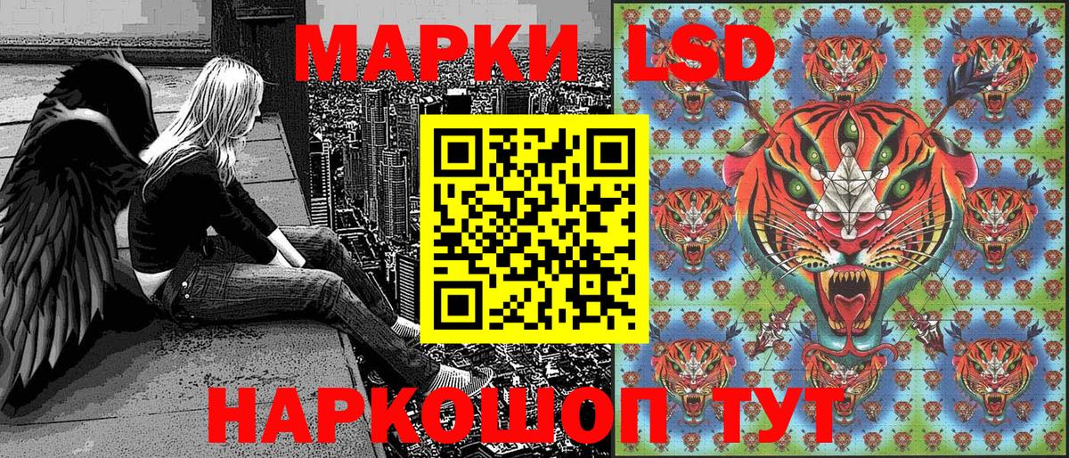 Киров  Марки N-bome  Вход с VPN  Наркотические марки 1,5мг 