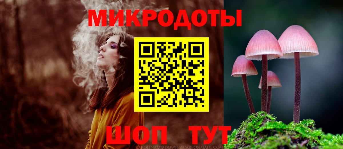 Галлюциногенные грибы мицелий  Вход с VPN  Киров 