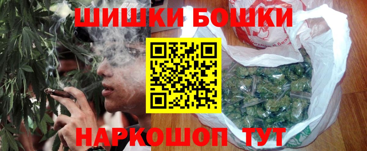 Марихуана план Киров