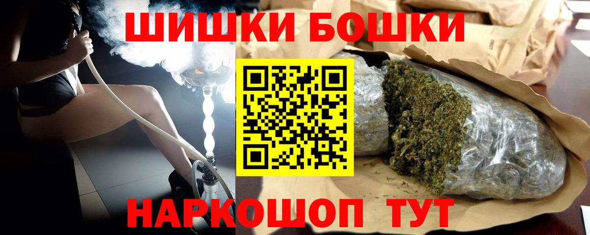 Марихуана гибрид  Вход с VPN  Киров  Шишки марихуана планчик  Бошки марихуана MAZAR  Канабис Bruce Banner 